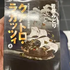 HOSHI様 リクエスト 2点 まとめ商品