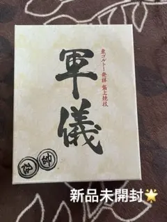 2026年最新】hunter×hunter 軍儀の人気アイテム - メルカリ