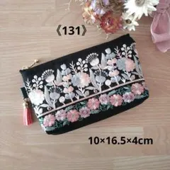 ミコ様 リクエスト 2点 まとめ商品