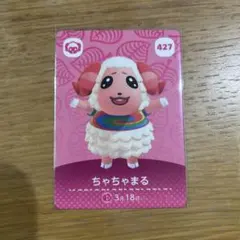 どうぶつの森　amiibo ちゃちゃまる　1