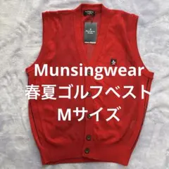 新品タグ付き マンシングウェア ゴルフベスト M レッド 日本製 春夏のサムネイル