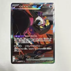 ポケモンカードゲーム