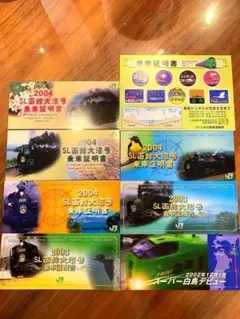 2025年最新】乗車証明の人気アイテム - メルカリ