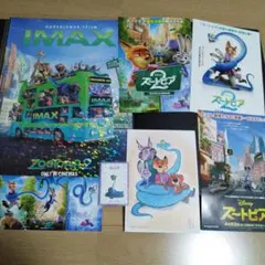 ズートピア2 映画関連セット