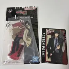 SAKAMOTO DAYS 南雲セット