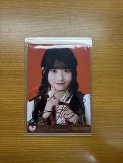 2025年最新】齋藤樹愛羅 直筆の人気アイテム - メルカリ