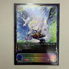 シャドウバース エボルヴ 全力疾走 オグリキャップ SL 進化前