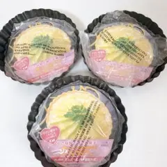 貝印 ミニパイ皿 12cm 丸 底取式 3個セット
