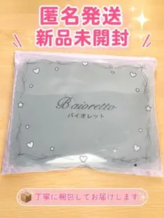 新品未使用 匿名配送 逆バニー風 コスプレ衣装 レディース バニーガール 仮装のサムネイル