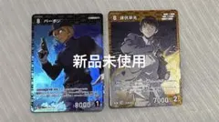 名探偵コナンカード 新たなる謎 R 諸伏景光　バーボン　キラ　2枚