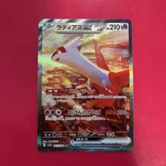 ラティアスEX 210 HP ポケモンカード - メルカリ