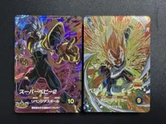 ○美品○ドラゴンボールGT スーパーバトルカードダス 826 ベジータ
