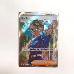 ネリネ SR SV8a テラスタルフェスex 194/187