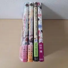 異世界TLコミックまとめ売り　少年魔王と夜の魔王　他