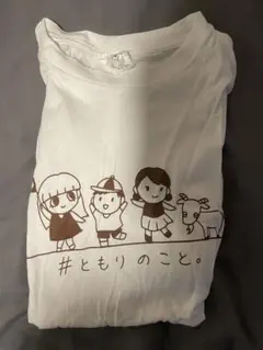 2026年最新】楠木ともり グッズの人気アイテム - メルカリ