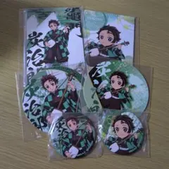 【鬼滅の刃】セガ GIGO限定　竈門炭治郎セット