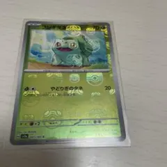 Item thumbnail for item 65977a8e-e34b-4e9f-b5d2-c5c72368c67b