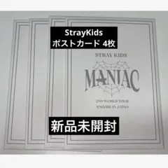 にゃん様 リクエスト 2点 まとめ商品