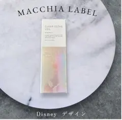 MACCHIA LABEL クリアエステヴェール ナチュラル13mLのサムネイル