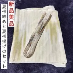 canon様 リクエスト 2点 まとめ商品