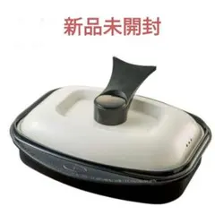 レンジメート PRO グランデ 新品未開封