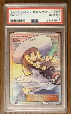 PSA9】 リーリエ 帽子 147/149 英語版 ポケモンカード ポケカ - メルカリ