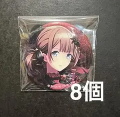 プロジェクトセカイ 望月穂波　グリッター缶バッジコレクションvol.5B