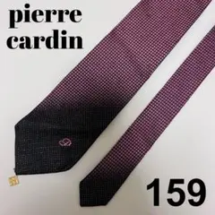 159 pierrecardin(ピエールカルダン) ネクタイ メンズ