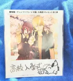 劇場版 チェンソーマン レゼ篇 入場者特典 インスタントフォト風カード