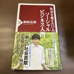 Item thumbnail for item 6e2a799a-87c2-44ff-ab7c-1d990e4f0c0a