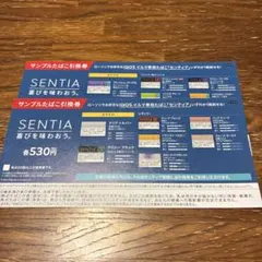 【ローソン限定】サンプルたばこ引換券　iQOS イルマi