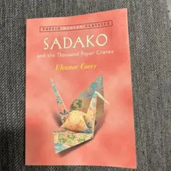 Sadako and the Thousand Paper Cranes