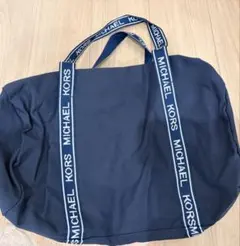 日曜まで値下げ　新品未使用　MICHAEL KORS トートバッグ ネイビー