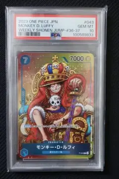 r*n様 PSAマガジン　モンキー・D・ルフィ　未開封 モンキー・D・ルフィ(未開封/illust:Hokuyuu)【L】{OP05-060