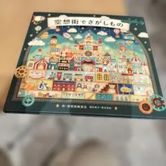 Item thumbnail for item 311a0875-850b-4487-9c89-5d8b279946cd