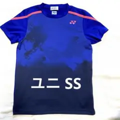 YONEX ゲームシャツ ユニセックス SS
