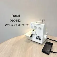 2026年最新】JUKI MO-522の人気アイテム - メルカリ