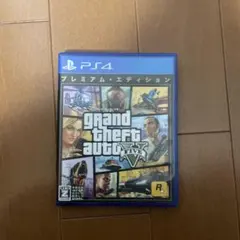 グランド・セフト・オートV プレミアム・エディション PS4