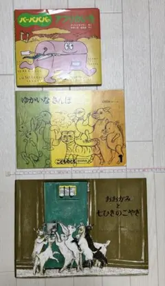 阿部直美 みんなが主役のオペレッタ ブレーメン うらしまたろう