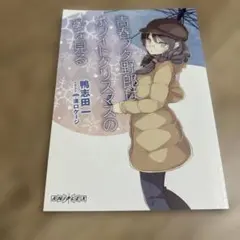 Item thumbnail for item 561c935a-830b-493f-82f6-8c06b812b1bb