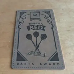 DARTSLIVE Three in a Bed ダーツ賞