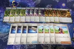 ポケモンカードゲーム 汎用カード 特殊エネルギー まとめ売り