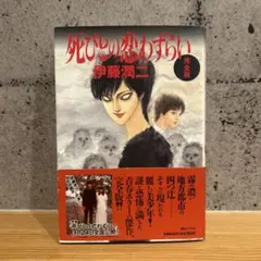 Item thumbnail for item 5048b208-30b0-4c45-9ef0-36bde13b9019