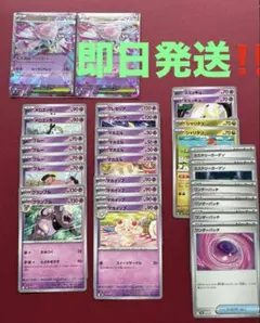 ポケモンカード　MEGAメガディアンシーexデッキパーツ　スターターセット