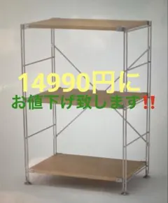 取付無料！無印良品 スチールユニットシェルフ キャスター付きパソコン