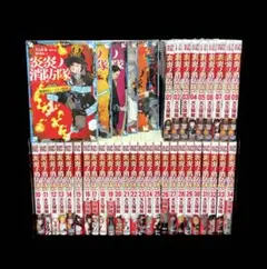 炎炎ノ消防隊 全巻 1-34巻 新品あり 青い鳥文庫 1-6巻 全40冊のサムネイル