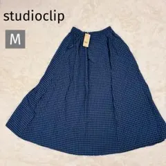 新品タグ付　スタジオクリップ　ギンガムチェック　ロングスカート　秋　くるぶし　M