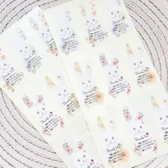 ありがとうシール/ボタニカルうさぎ