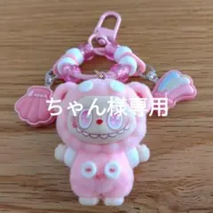 ちゃん様 リクエスト 3点 まとめ商品