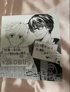 2026年最新】世界一初恋 グッズの人気アイテム - メルカリ